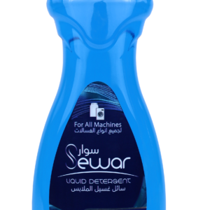 سائل غسيل سوار