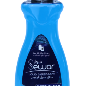 سائل غسيل سوار
