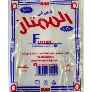 أكياس تفريز المستقبل أكياس تفريز