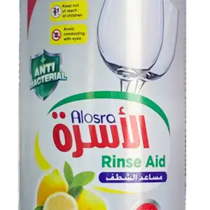 أقراص جلاية الاسرة ملمع
