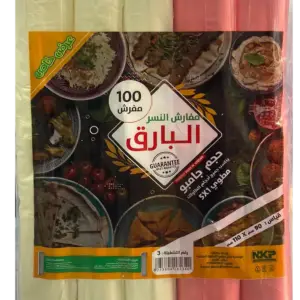 مفارش سفرة 100مفرش البارق مفارش سفرة 100مفرش