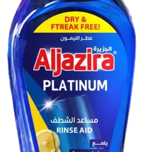 سائل جلاية الجزيرة ملمع