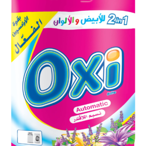 مسحوق غسيل اوكسي ملابس