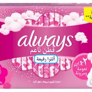 فوط نسائية اولويز كبير اجنحة