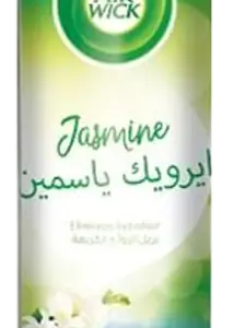 معطر جو ايرويك - اخضر