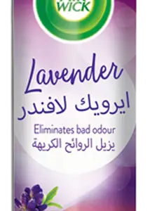 معطر جو ايرويك - بنفسجي