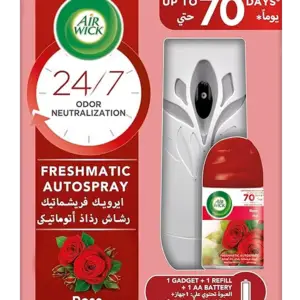 ماكينة + ريفل ايرويك ماكينة + ريفل - احمر