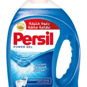 سائل غسيل برسيل - اللون الازرق