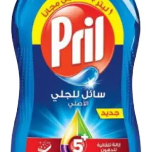 سائل غسيل أطباق بريل - اللون الازرق