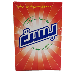 مسحوق غسيل بست باكيت *
