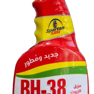 مزيل شحوم بي اتش بخاخ