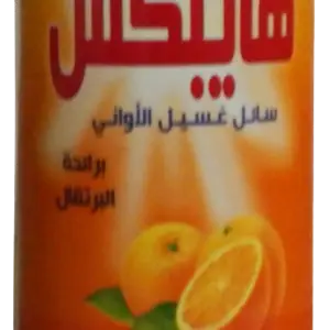 سائل غسيل أطباق هايبكس - برتقالي