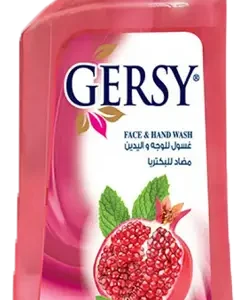 شامبو جيرسي - رملن