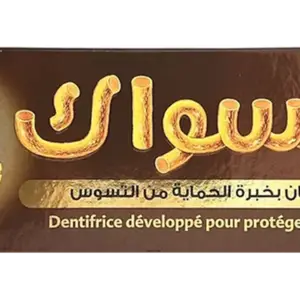 معجون أسنان دابر أسنان مسواك - بالقرنفل