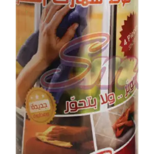 الممسحه السحرية ستانلس سمارت الممسحه السحرية ستانلس كبير