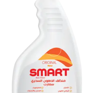 مزيل شحوم سمارت