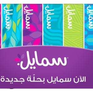 سمايل سيارة 100منديل* فاين سمايل سيارة 100منديل*