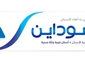 معجون أسنان سنسوداين أسنان اكسترا فرش