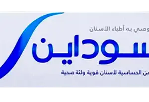 معجون أسنان سنسوداين أسنان جل