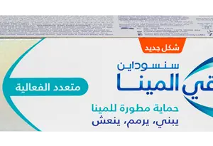 معجون أسنان سنسوداين أسنان واقي المنيا