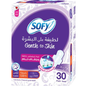 فوط نسائية سوفي عناية مميزة