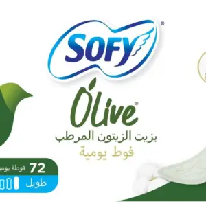 فوط نسائية سوفي يومية طويل