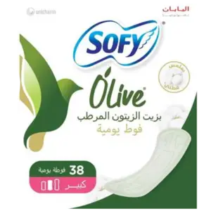 فوط نسائية سوفي يومية عناية مميزة كبير