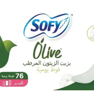 فوط نسائية سوفي يومية عناية مميزة كبير