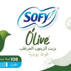 فوط نسائية سوفي يومية طويل