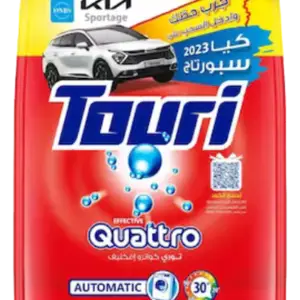 مسحوق غسيل توري