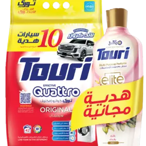 مسحوق غسيل توري ملابس +هدية