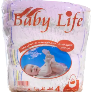 فوط أطفال لايف مطور