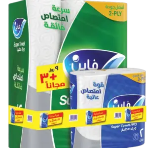 ورق مطبخ فاين بشكير