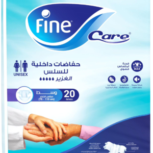فوط كبار السن فاين كير فوط وسط دبل