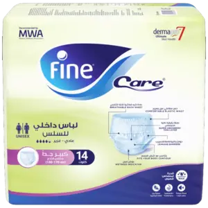 فوط كبار السن فاين كير فوط كالوت كبير جدا