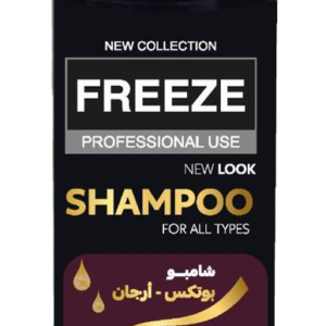 شامبو فريز - اسود