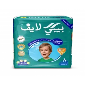 فوط أطفال بيبي لايف جامبو رقم 8