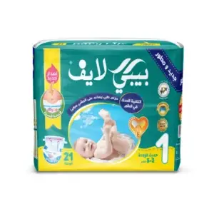 فوط أطفال بيبي لايف حديث ولادة