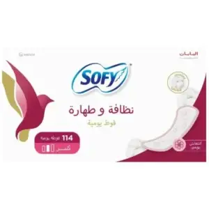فوط نسائية سوفي يومية عناية مميزة كبير ه