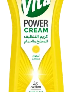 مزيل شحوم فيتا - ليمون