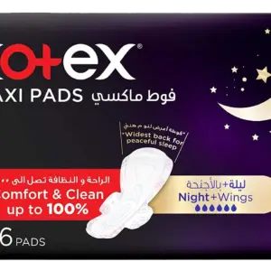 فوط نسائية كوتكس ليلي دبل
