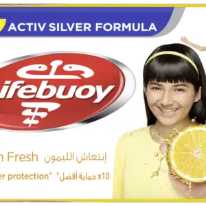 صابون لايف بوي * - اصفر
