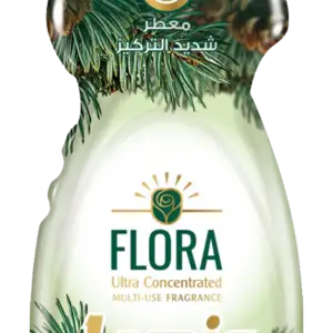 معطر مركز لميس معطر مركز - اخضر وذهبي