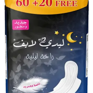 فوط نسائية ليدي لايف ليلي