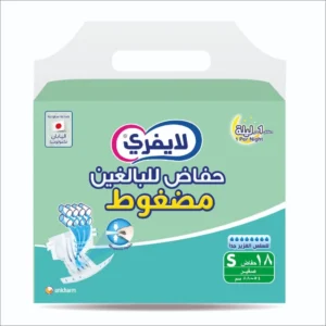 فوط كبار السن ري فوط صغير