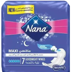 فوط نسائية نانا ليلي مطوي