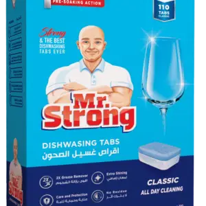 سترونج كلاسيك 110قرص مستر سترونج كلاسيك 110قرص