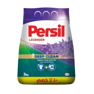 مسحوق غسيل برسيل