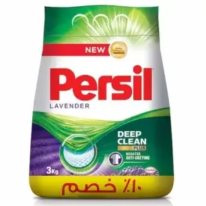 مسحوق غسيل برسيل