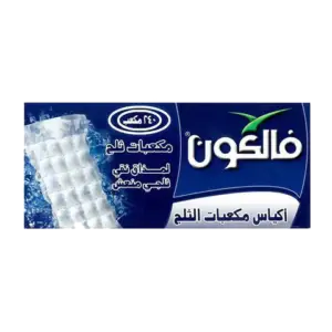 مكعبات ثلج 240مكعب فالكون مكعبات ثلج 240مكعب